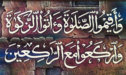 Hukum dan Dalil Zakat dari Al-Qur’an dan Hadits